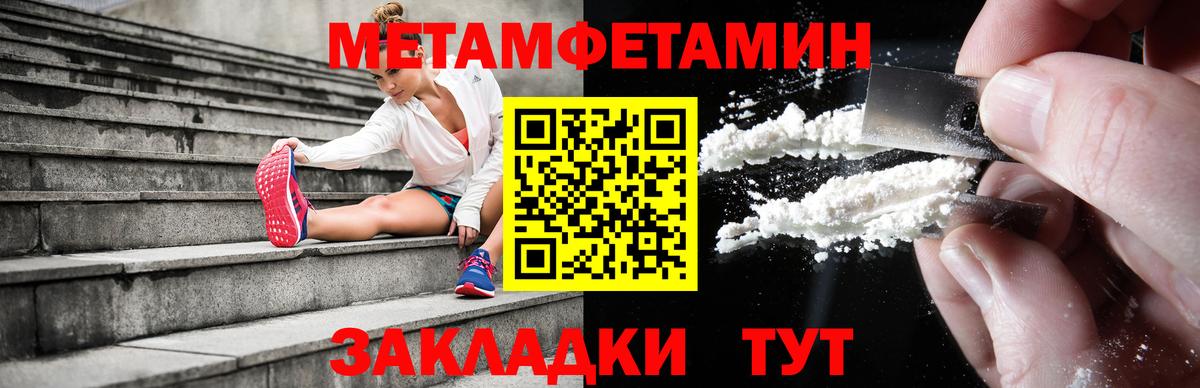 Бошки Шишки  ГАШ  Вход с VPN  КОКАИН  Воскресенск  МЕФ кристаллы 