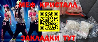 прущие крисы Владимир