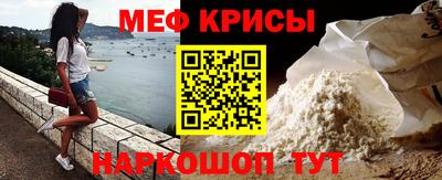 крисы Владивосток