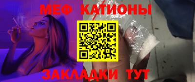крисы Владивосток