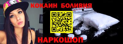 кокс Владикавказ