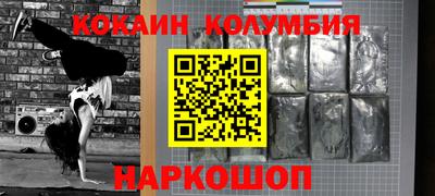 эйфоретик Брянск