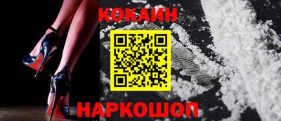 эйфоретик Брянск