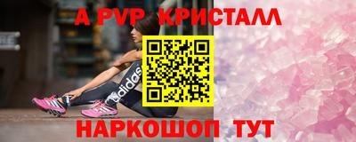 эйфоретик Брянск