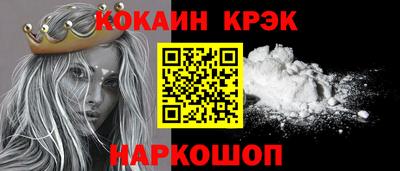 эйфоретик Брянск