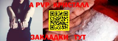 эйфоретик Брянск