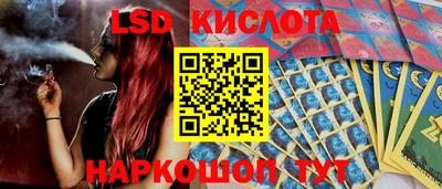 крисы Владивосток