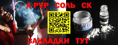 скорость mdpv Братск