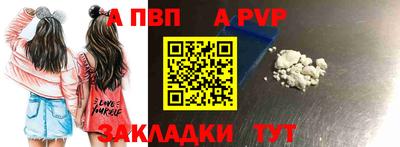 эйфоретик Брянск
