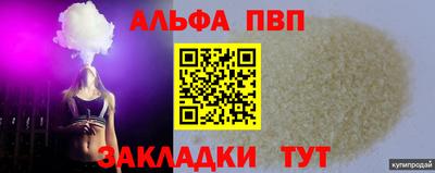 эйфоретик Брянск