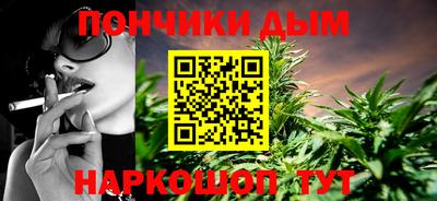 эйфоретик Брянск