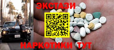 MDMA Premium VHQ Боровичи