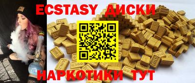 крисы Владивосток