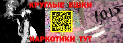крисы Владивосток