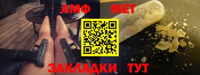 крисы Владивосток