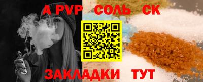 прущие крисы Владимир