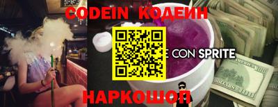 эйфоретик Брянск