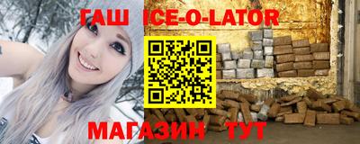 крисы Владивосток