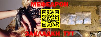 MDMA Premium VHQ Боровичи