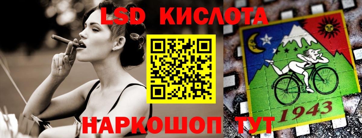 Воскресенск  LSD-25 экстази ecstasy  Вход с VPN  Лсд 25 экстази ecstasy 